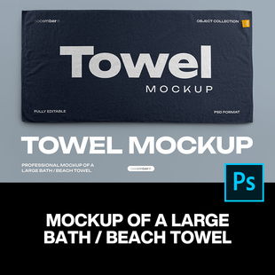 6款毛巾浴巾沙滩巾印花图案标签设计贴图ps样机素材展示效果图