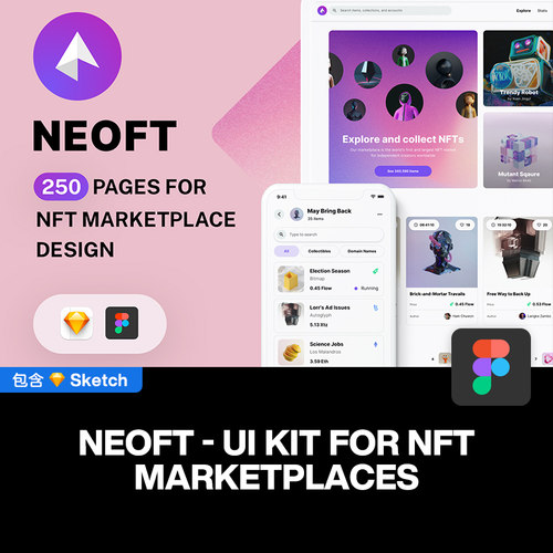 NFT市场app应用套件网页网站ui界面设计figma组件排版设计源文件