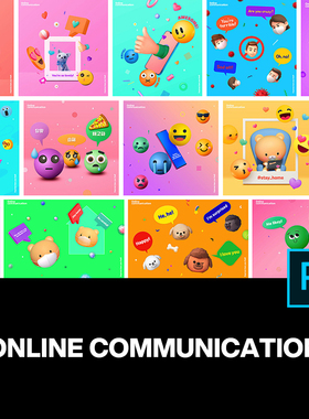 20款创意炫彩3D立体趣味聊天表情包主KV视觉海报设计ps素材源文件