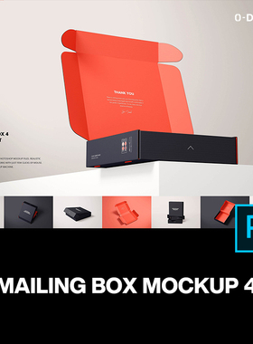 13款物流快递飞机盒打包盒纸盒产品包装设计贴图ps样机素材模板