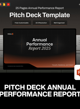 25页橙色公司简介企业年度业绩数据分析总结汇报提案专业ppt模板