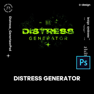 潮流复古粗糙做旧磨损印染潮牌logo图形ps样机素材特效生成模版