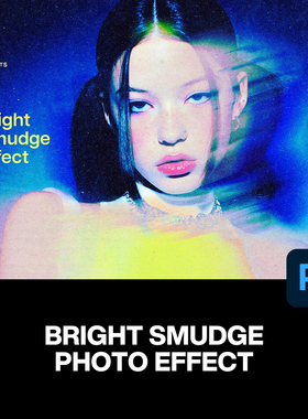 时尚潮流模糊朦胧迷幻拖影颗粒噪点复古人像摄影后期ps特效样机