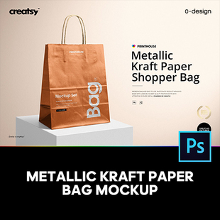 牛皮纸袋拎袋外卖购物袋手提袋logo印花图案设计贴图ps样机素材