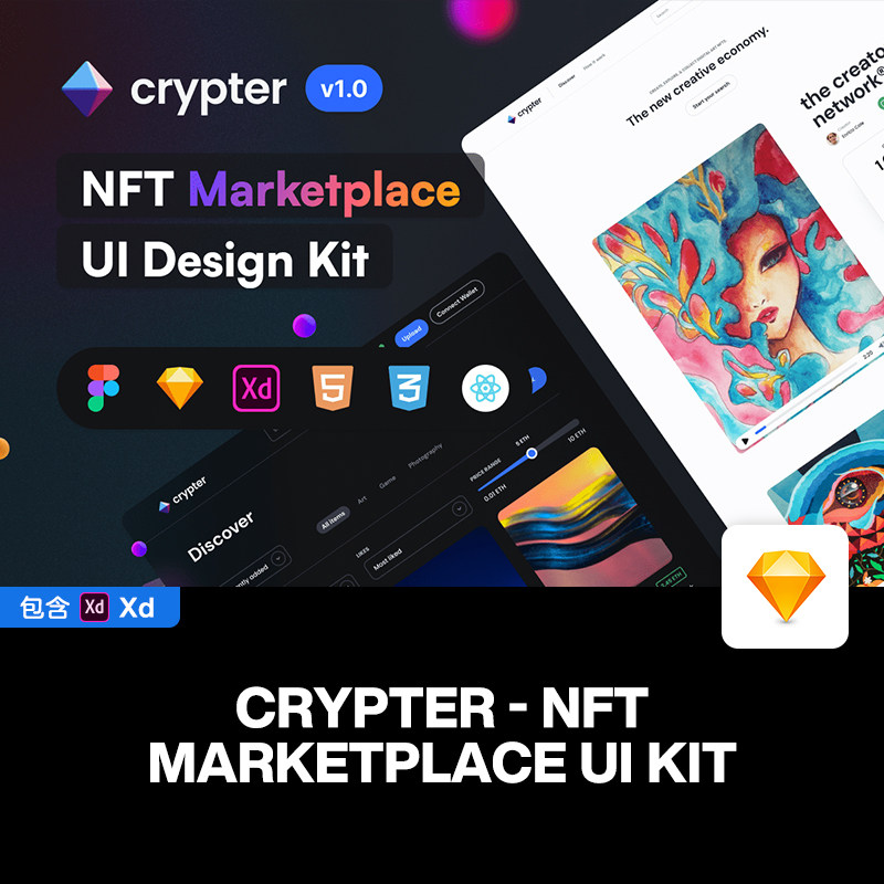 NFT市场金融货币区块链交易ui界面设计开发sketch素材模板源文件图片