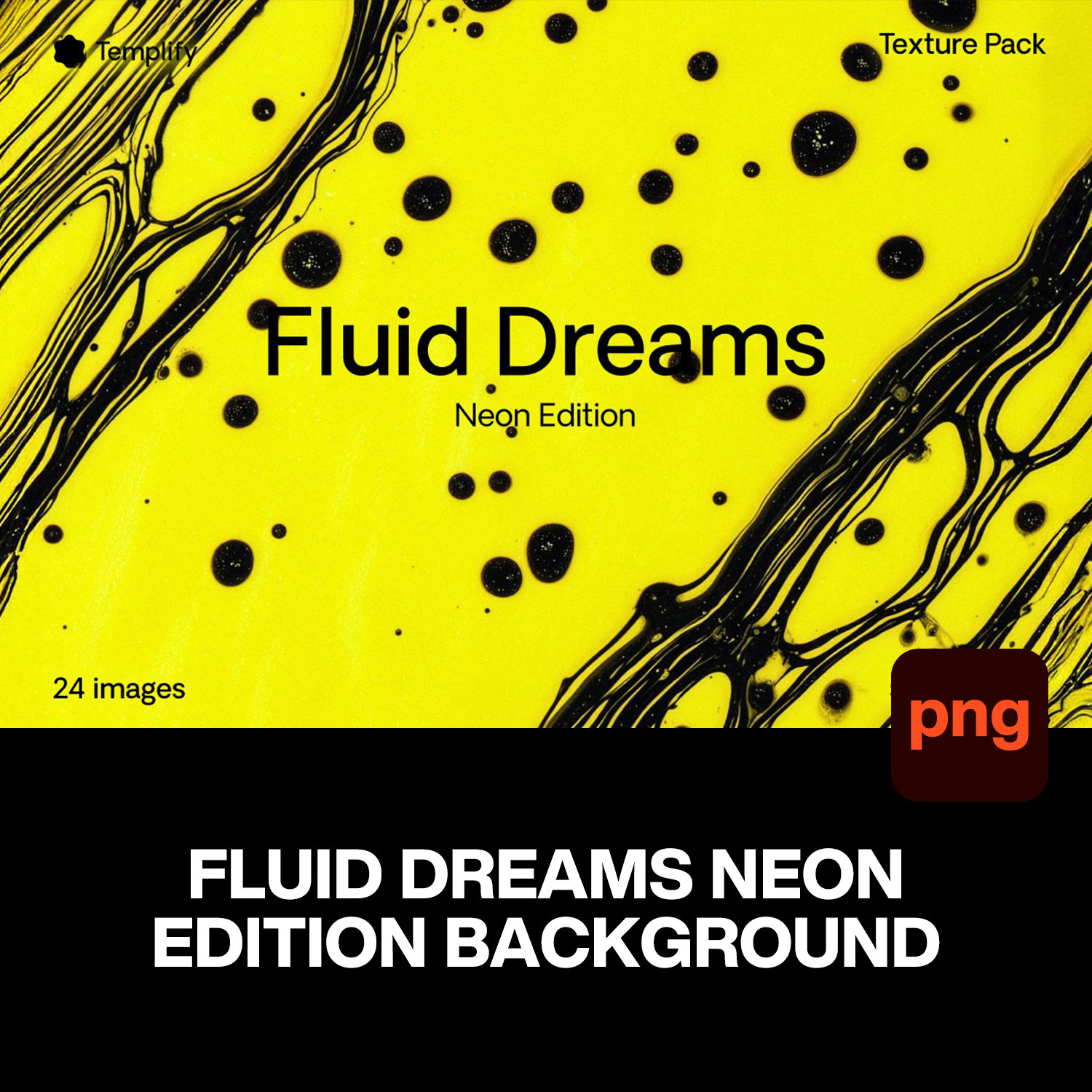 24款高清抽象艺术液态荧光色视觉冲击科幻电光背景底纹图片素材