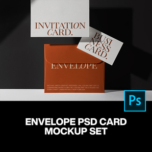 艺术纸信封名片请柬贺卡邀请函设计作品贴图ps样机素材展示效果
