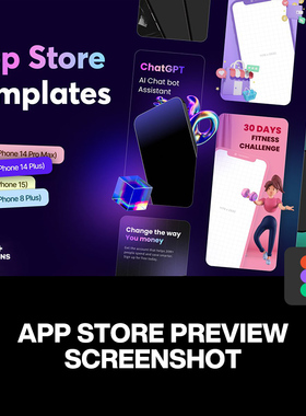 12款App Store苹果应用商店上架发布预览介绍展示图fig设计模板