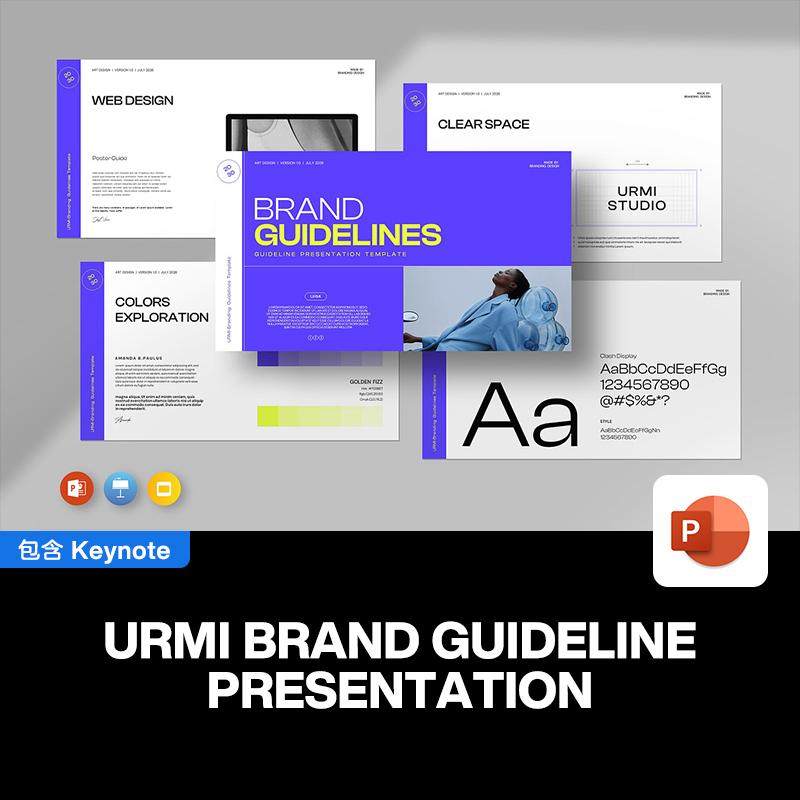 24页专业简洁企业公司品牌VI规范培训指导手册介绍推广ppt模板