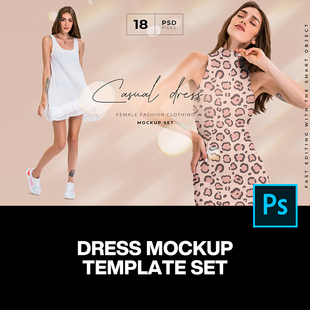 设计贴图ps样机素材展示效果模板 18款 女模特连衣裙图案印花服装