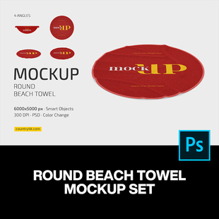 4款圆形沙滩巾毛巾地毯地垫logo设计贴图ps样机素材展示效果图