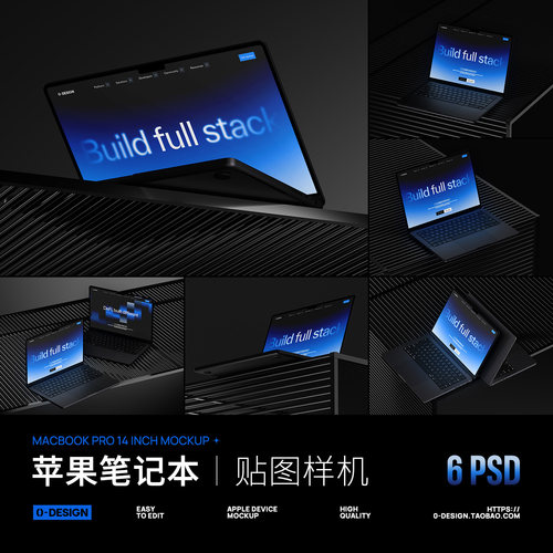 工业风苹果Macbook笔记本电脑UI网站设计作品集展示ps贴图样机