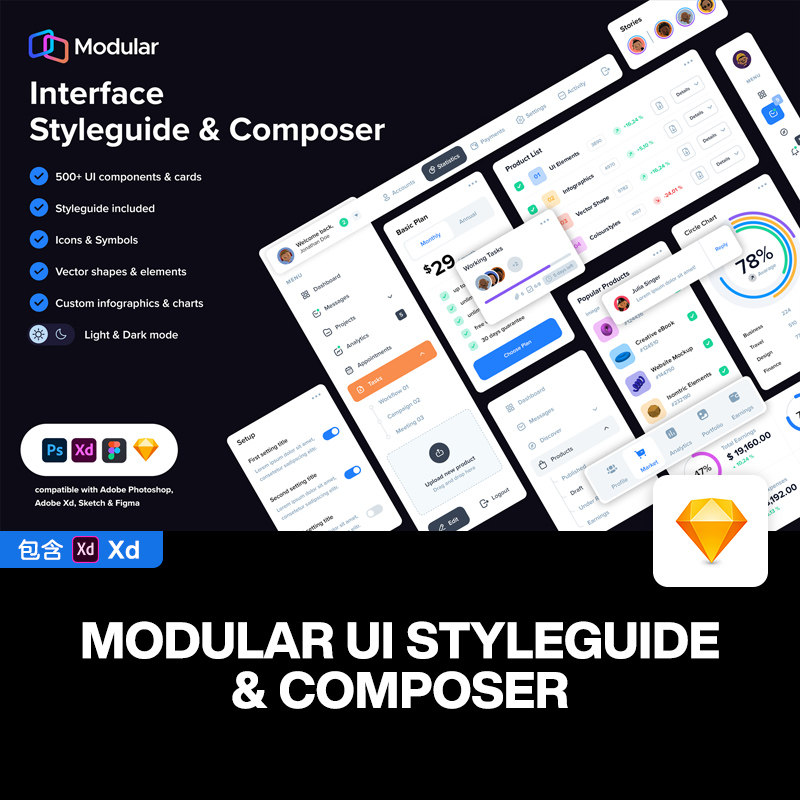 双配色网页网站导航栏选项卡边栏日程图表套件模块ui界面设计模板