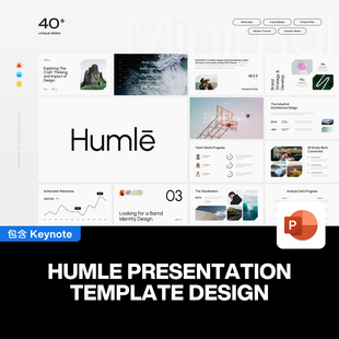 40页现代极简主义科技公司品牌推广项目介绍融资提案培训ppt模板