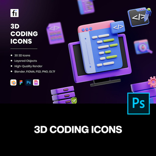 30款3D编程语言脚本代码算法数据库开发icon图标png免抠图片素材