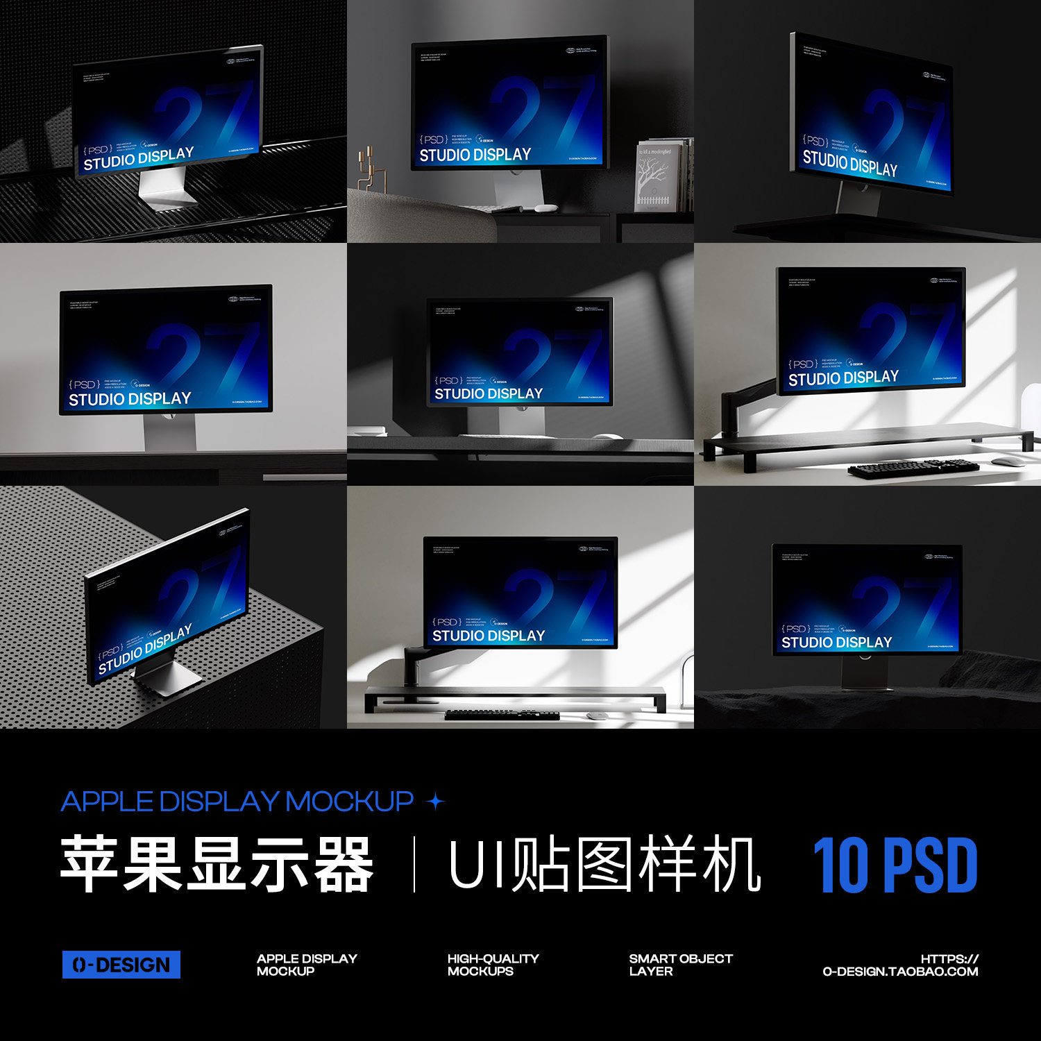 金属工业风苹果显示器屏幕网站UI网页设计作品展示效果ps贴图样机图片