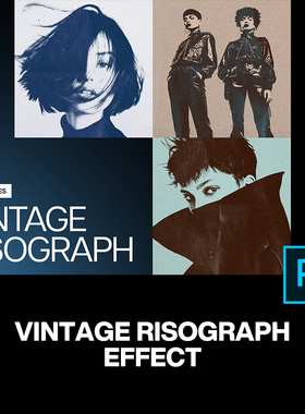 潮流复古单色Riso孔板印刷粗糙颗粒质感人像照片后期ps样机模板