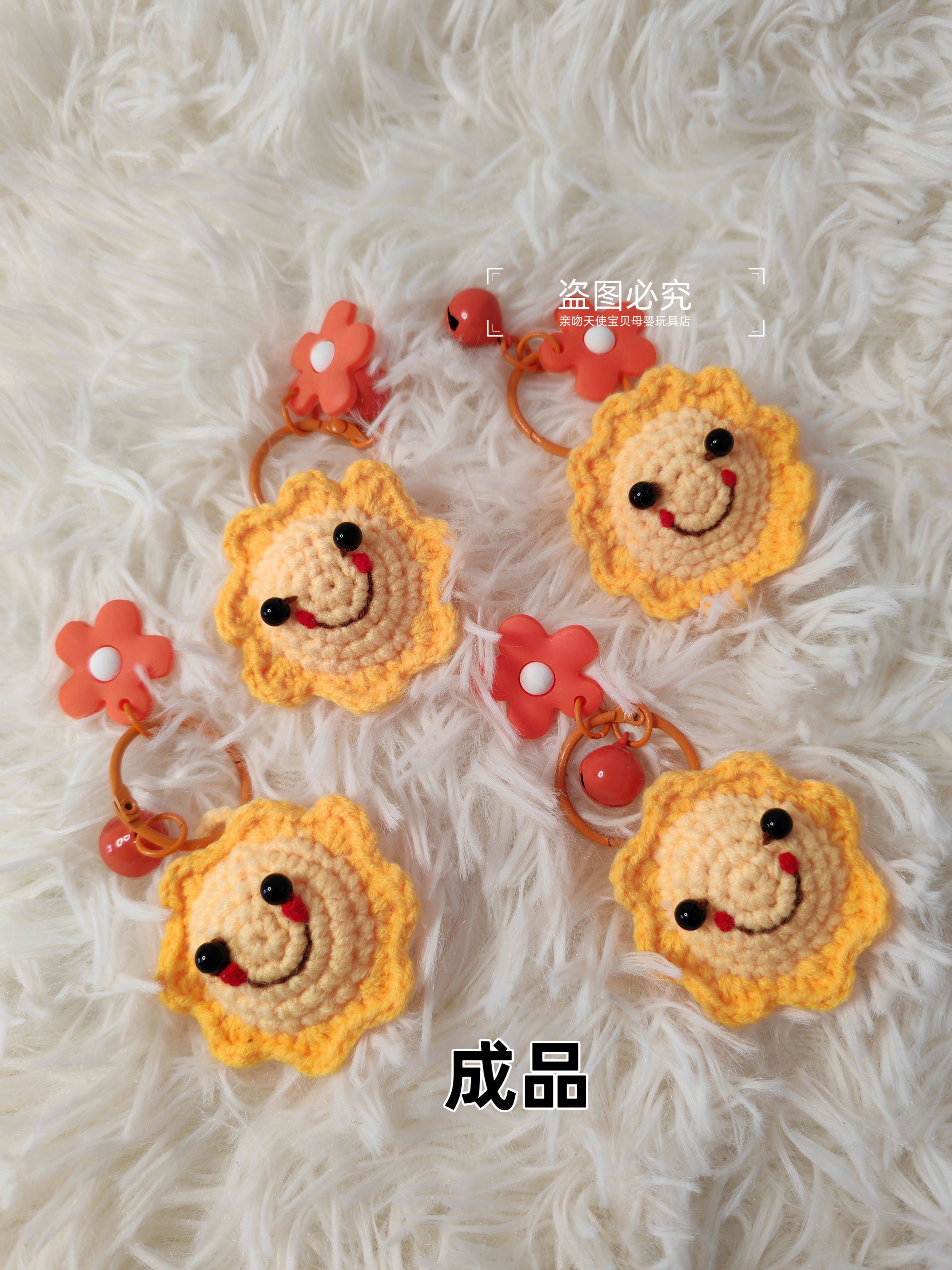 成品手工编织小太阳笑脸情侣款钥匙扣可爱向日葵太阳花挂件