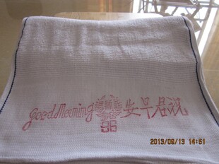 厂家直销96合字毛巾祝君早安毛巾清洁擦拭毛巾抹布工业用60克毛巾