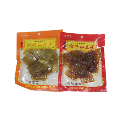 渝兴山豆干60克五香麻辣10袋重庆梁平特产小零食休闲食品真空包装