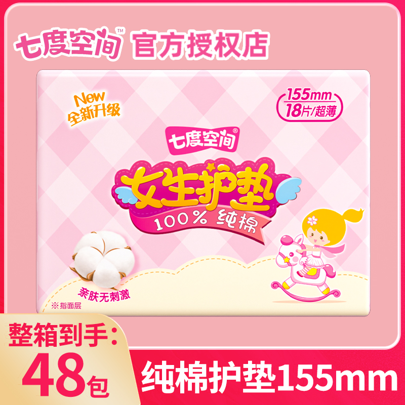 ڲ155mm桾18Ƭ/С 24 ߶ȿռŮ95Ԫ