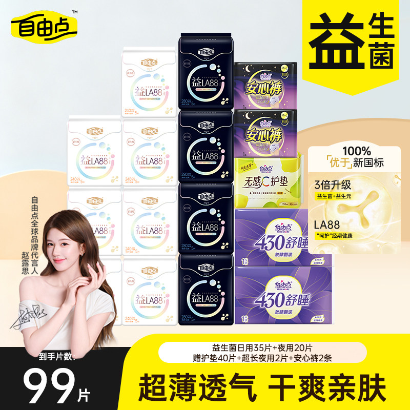 ���ɵ���������������ҹ�����װ��������6�����������22Ƭ  19.3Ԫ