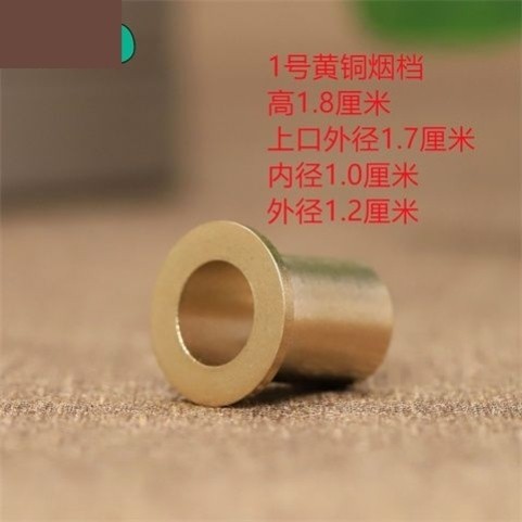 黄铜旱烟袋烟嘴烟档烟杆箍铜档箍传统老式烟袋烟斗烟具装饰配件