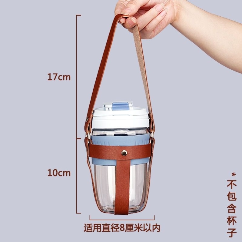 杯套手提便携咖啡杯玻璃杯锥形保温杯皮革PU创意拼接手拎杯套