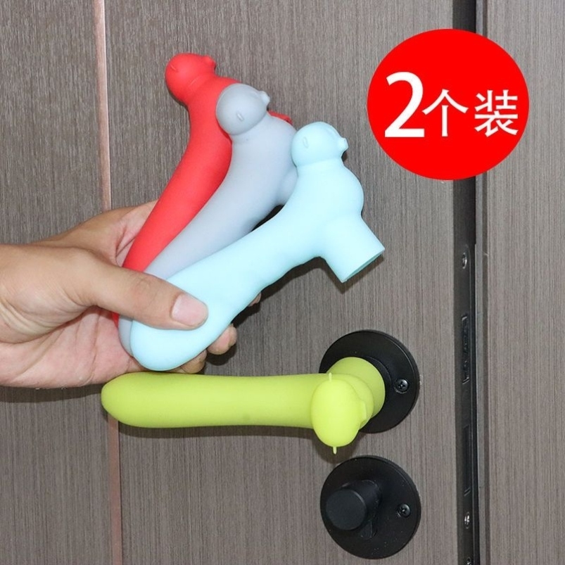 硅胶门把手保护套防撞垫窗户防盗门把手套房门拉手儿童门锁防碰套