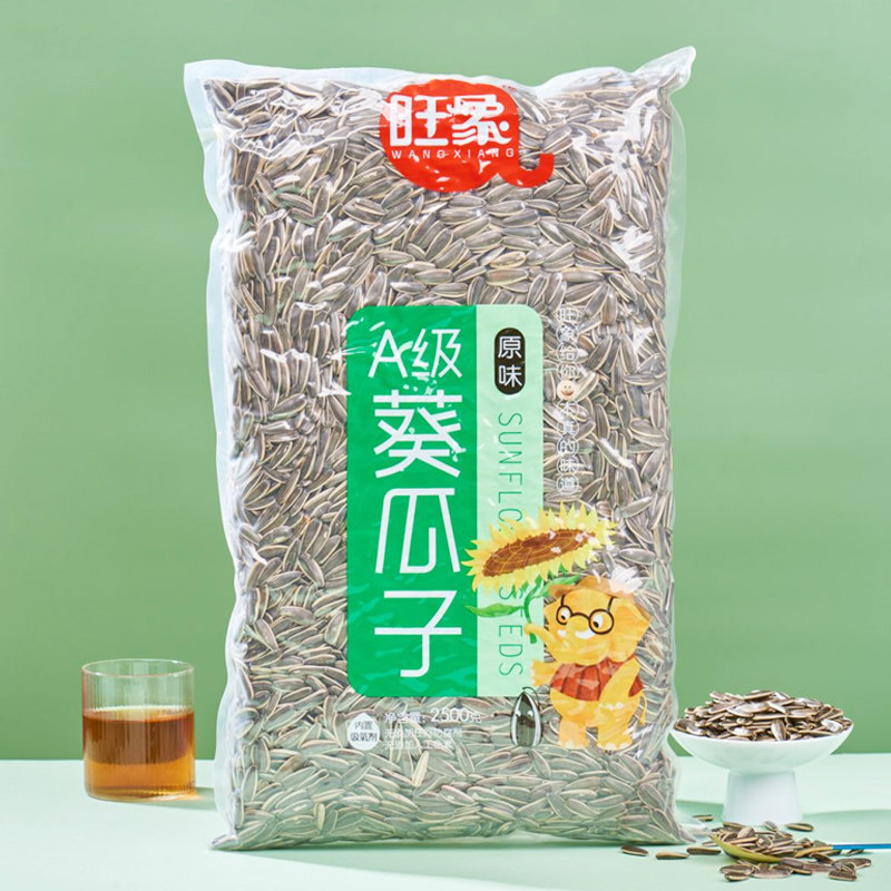旺象大5斤葵瓜籽炒货零食办公室休闲食品原味新疆大颗粒瓜子特产