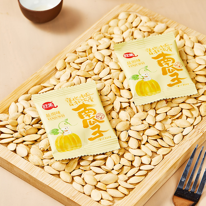 旺象原味南瓜子独立小包装