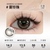 10 Pieces*3 [Mist Pearl] Translucent Comic Gray Eyes