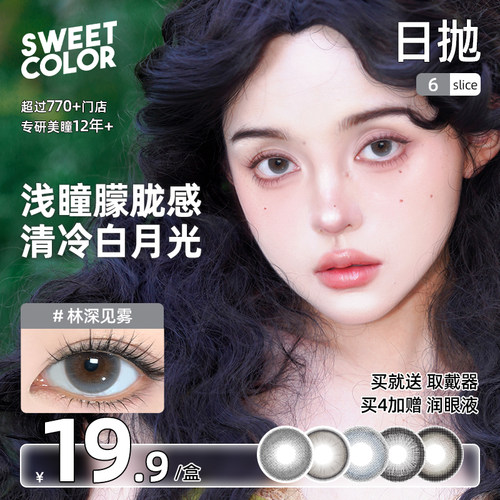 部分产品更新中，参数会有调整，感谢理解