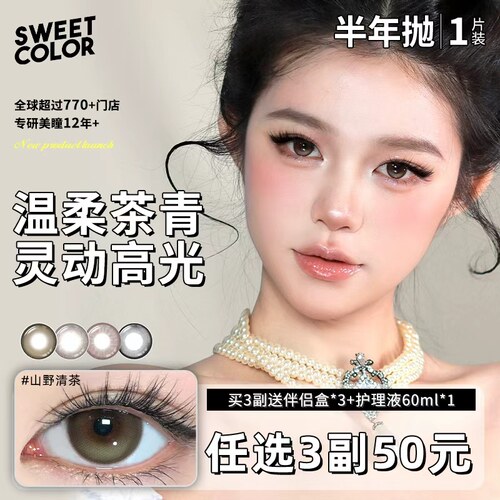 【1片装，1副需要拍2件！！】