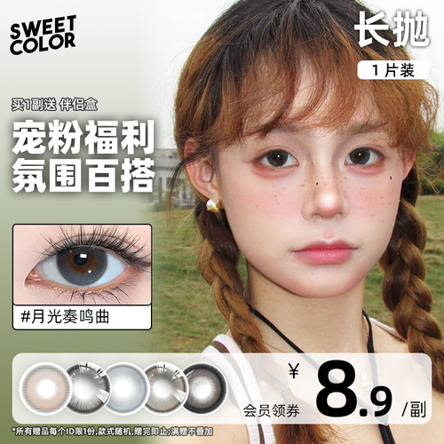 【当日抛戴都不心疼的性价比~】