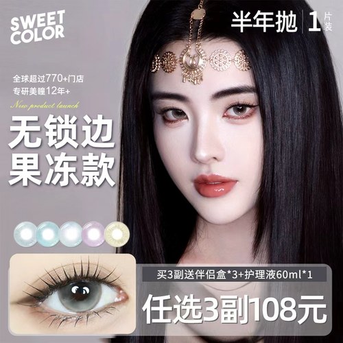 【现代感与中国风的创新结合】