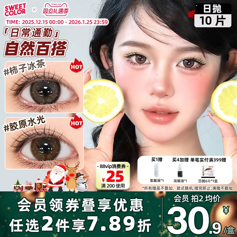 自然水光  通勤无惧