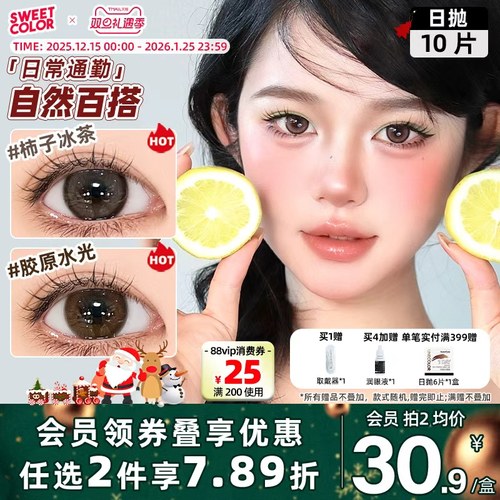 自然水光  通勤无惧