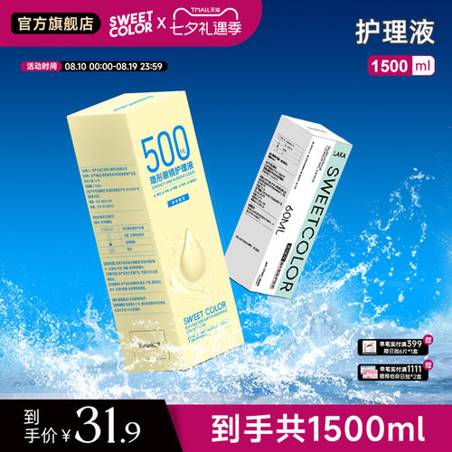 新老包装随机发货 60ml便携装 可带上飞机哟
