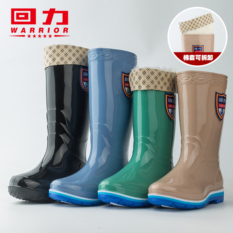 回力高筒女雨鞋厨房家用防滑水鞋加棉保暖户外轻便中筒雨靴防水鞋