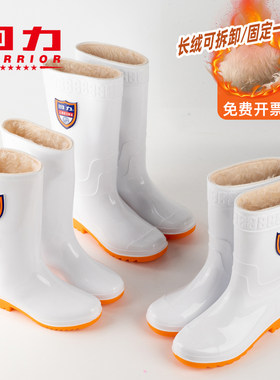 回力正品固定长绒白色高筒雨鞋