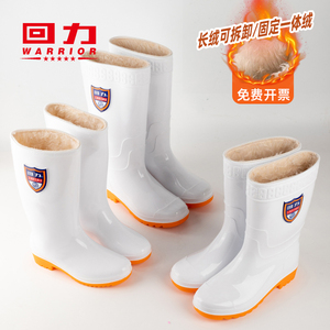 回力正品固定长绒白色高筒雨鞋