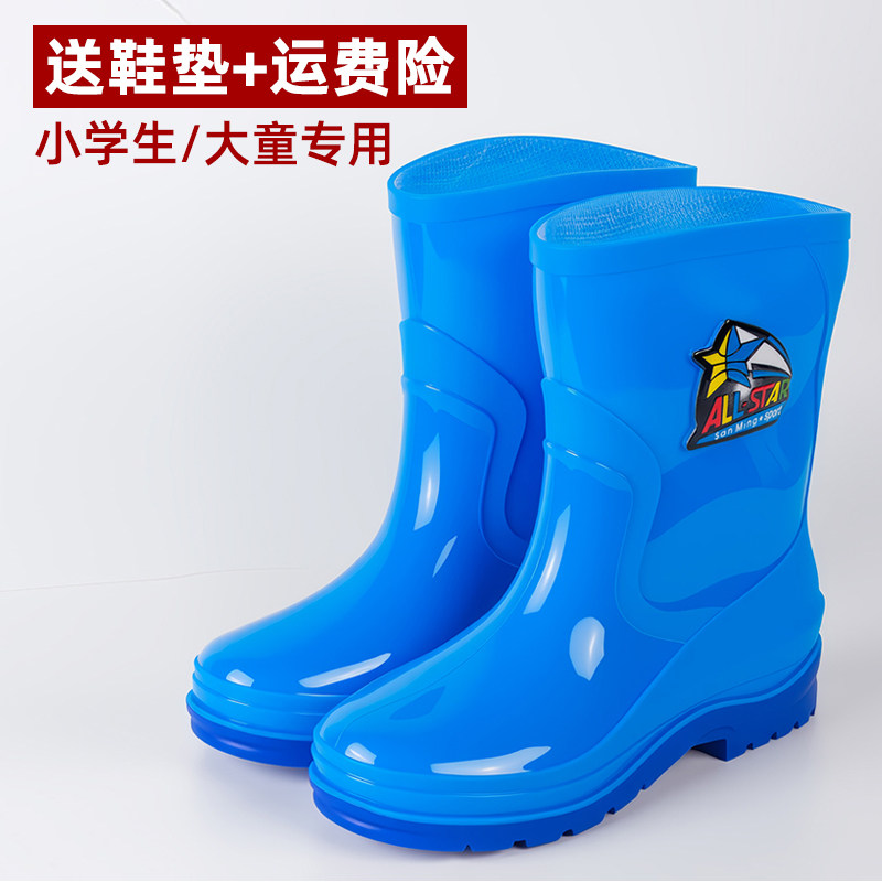 学生上学专用防滑雨鞋