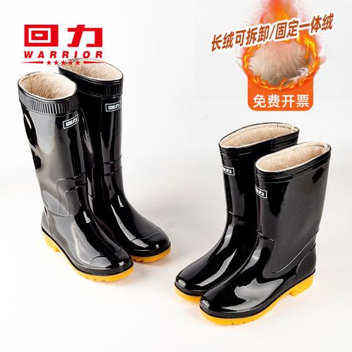 冬季固定绒保暖男士雨靴