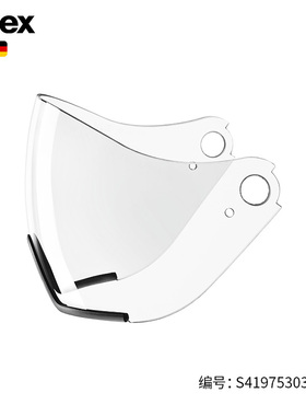 uvex finale visor ESS lens 替换镜片