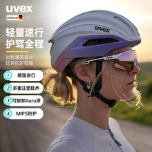 UVEX surge aero MIPS骑行头盔男女款山地公路车盔通风透气