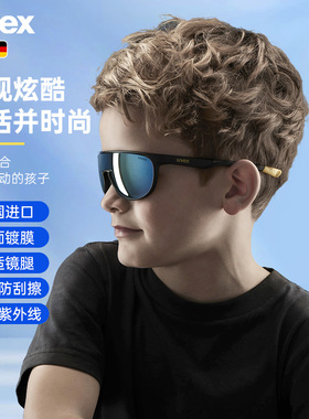 uvex sportstyle515德国进口镀膜舒适隔绝紫外线儿童运动休闲眼镜