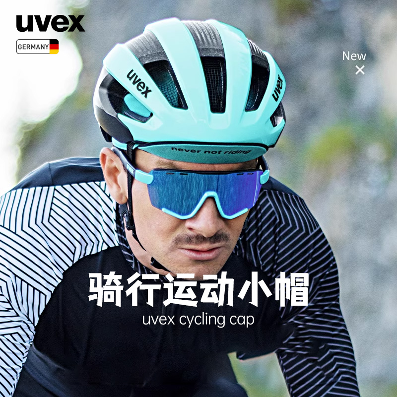 德国uvex优维斯骑行帽春夏季户外防晒防风透气自行车小帽头盔内衬