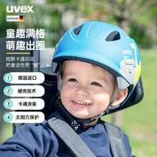 uvex  oyo style德国优维斯儿童骑行头盔平衡自行车护具2-3岁