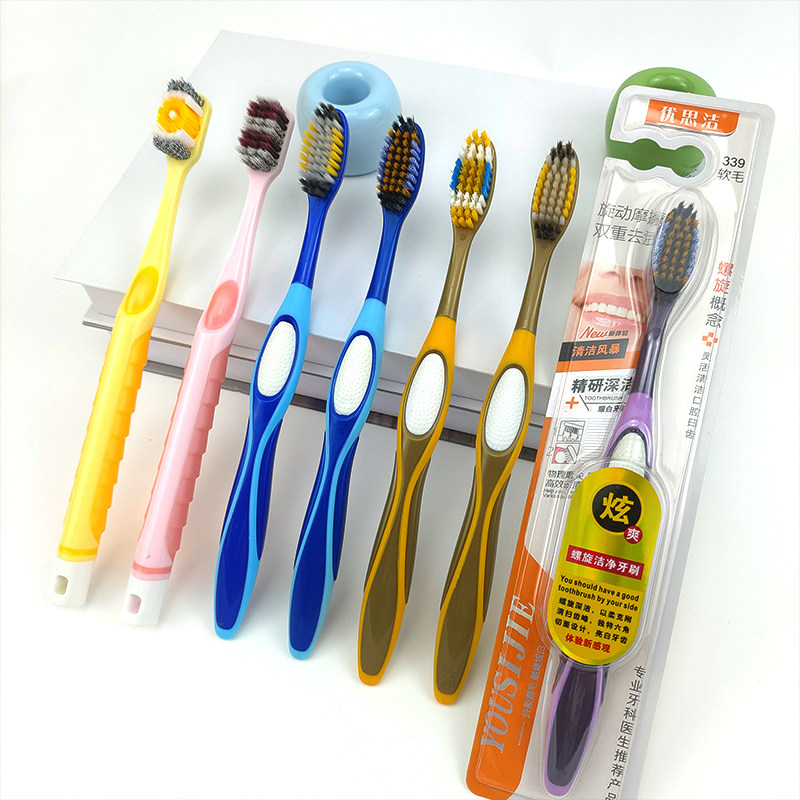优思洁高档成人软毛牙刷交叉毛中硬毛螺旋毛独立包装清洁美白牙齿